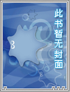 名扬天下